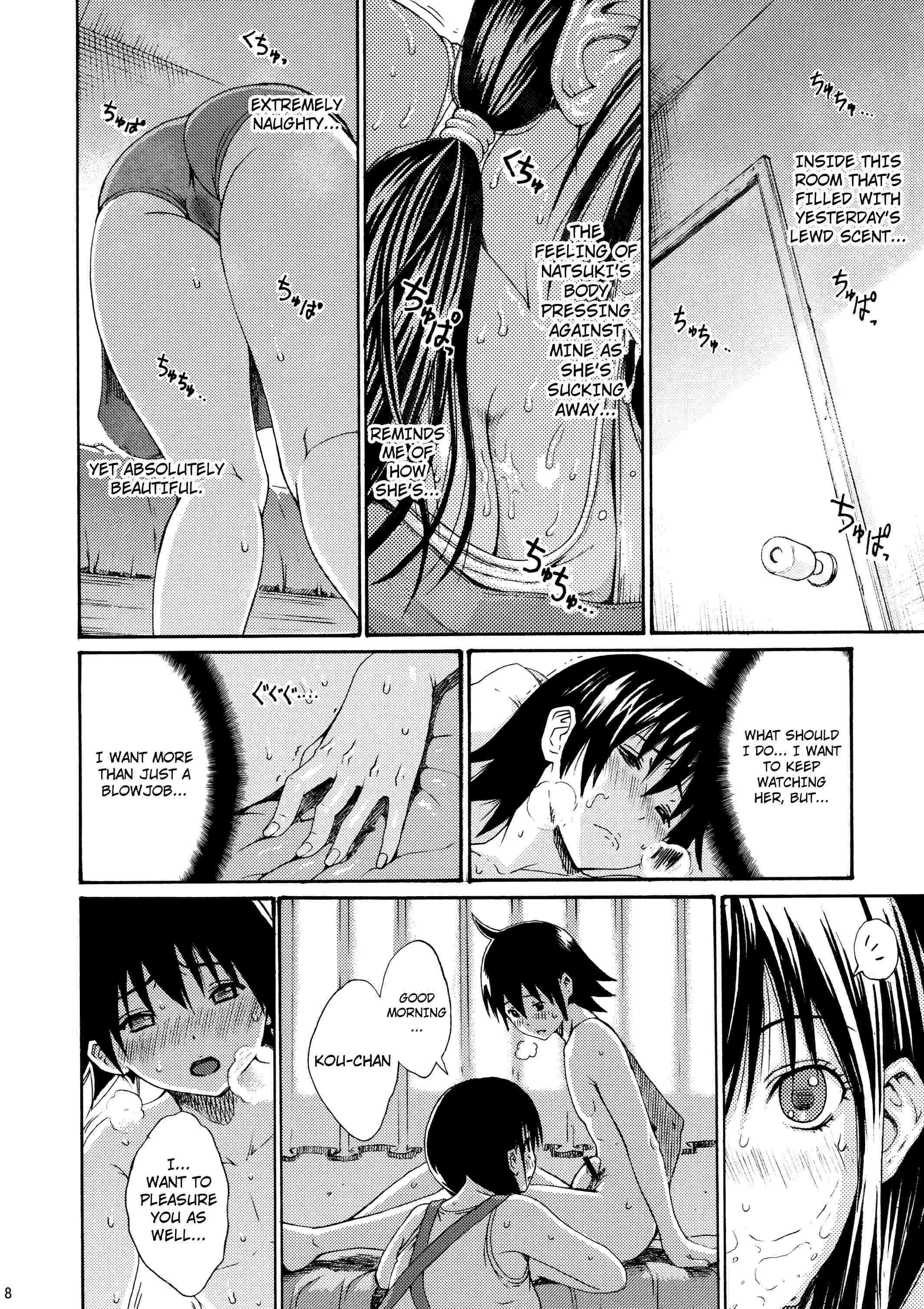 Ane Doki Dj - Seventeen Chapter 5000 Page 5